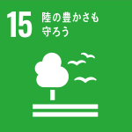 SDGs.15.png