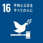 SDGs.16.png
