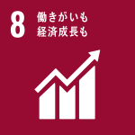SDGs.8.png